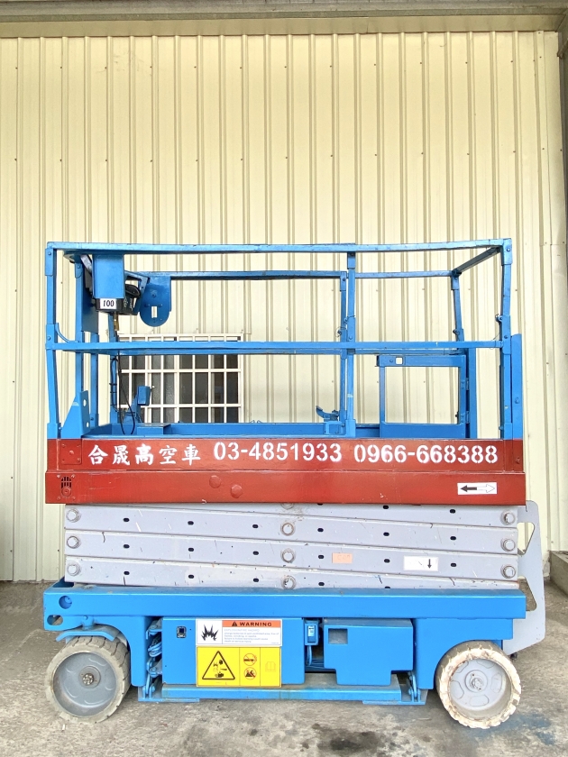 GS2632｜8米自走車 1