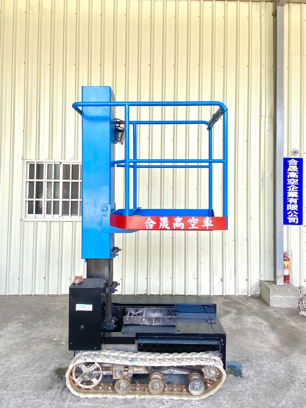 RM04B｜3.8米自走車 3